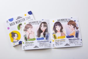 HAIR MONSTER ZINEの画像