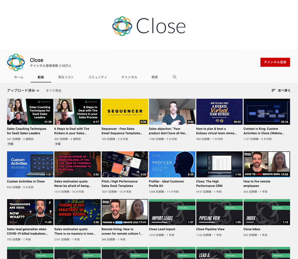 「Close」のYoutubeチャンネルのスクリーンショット