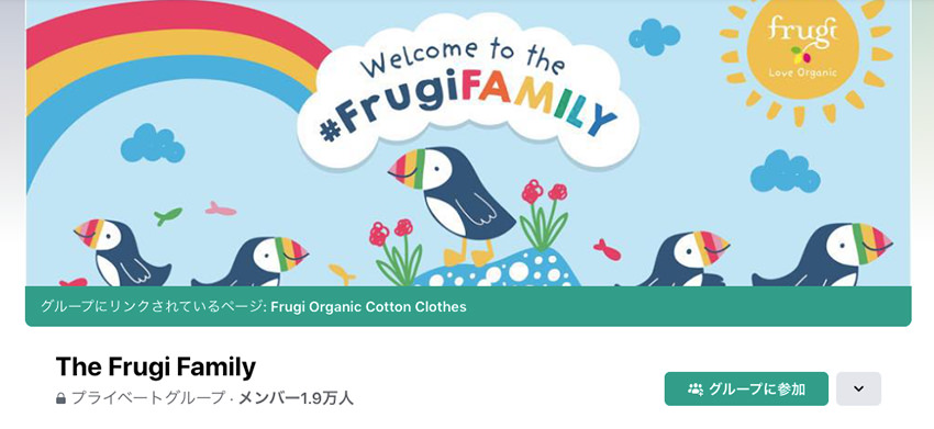 Facebookグループ「Frugi Family」のキャプチャ