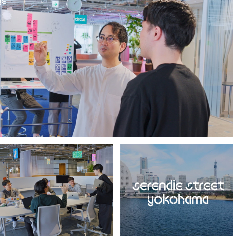 共創空間「Serendie Street Yokohama」プロモーション動画のイメージ