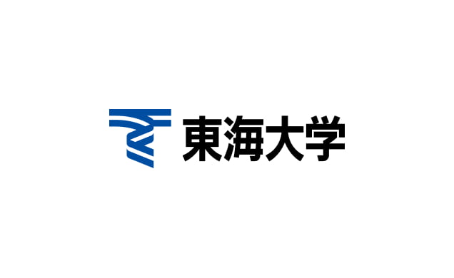 東海大学