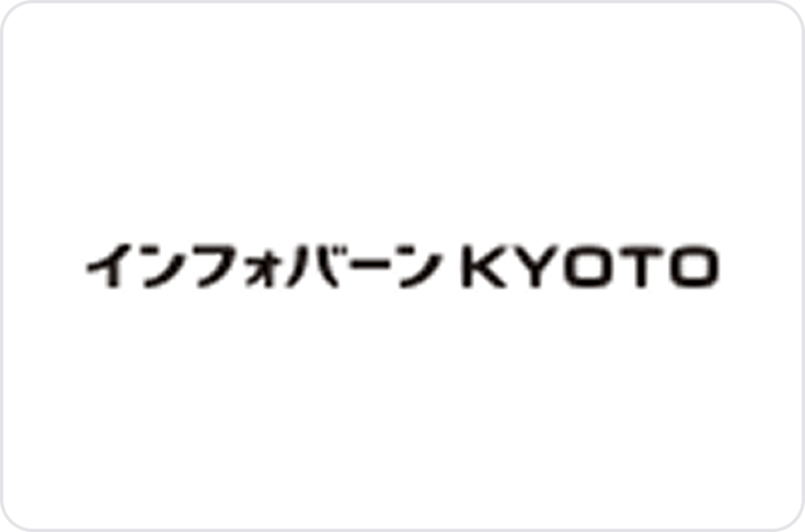 インフォバーンKYOTO