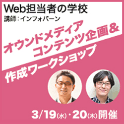 webcontent201403_icon2