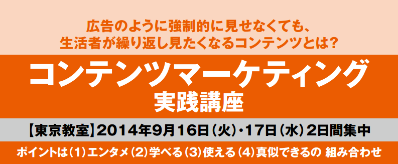 imada_20140627