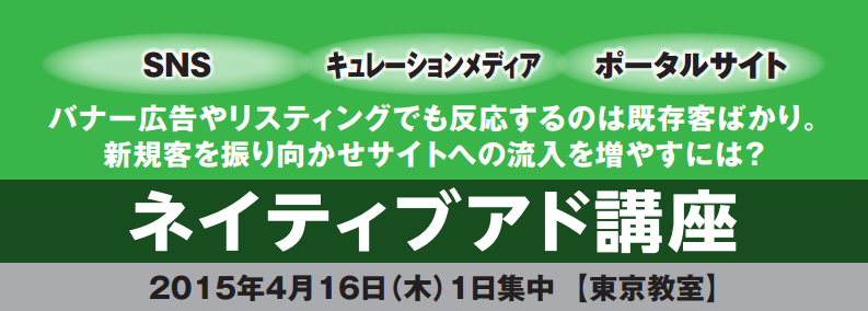 sendenkaigi_20140610