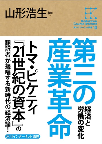 sendenkaigi_20140610