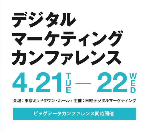 sendenkaigi_20140610