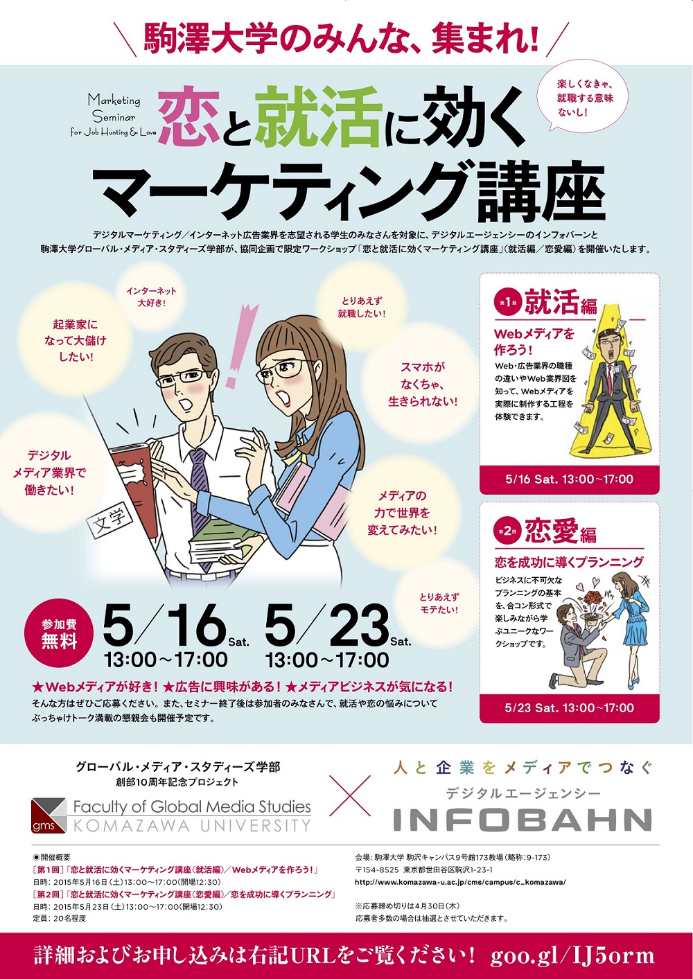 sendenkaigi_20140610