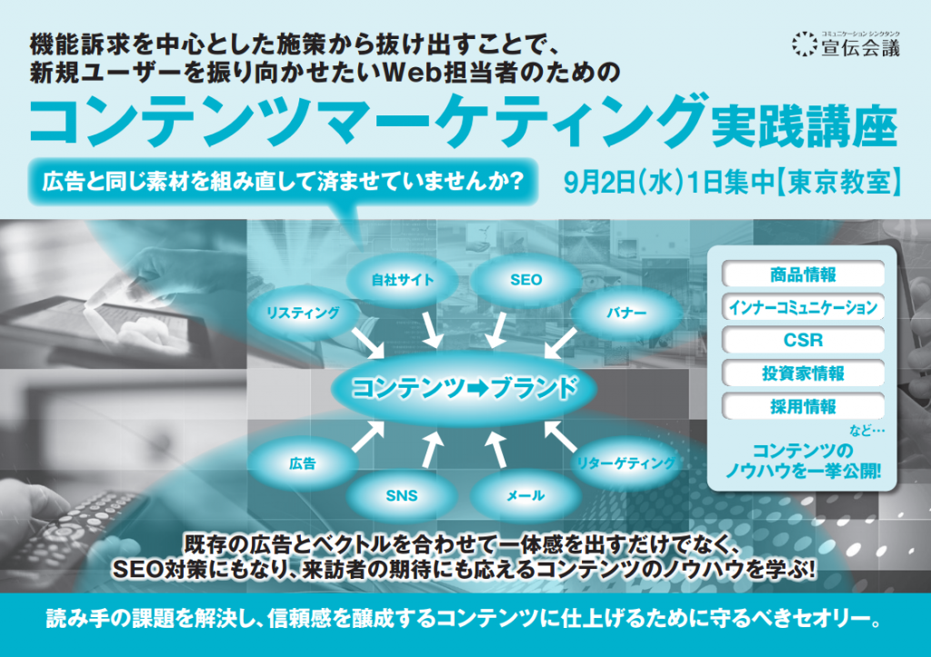 www.sendenkaigi.com upload save_image 06251051_558b5e95e70a7.pdf