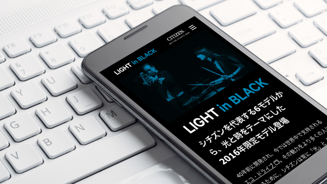 LIGHT in BLACK