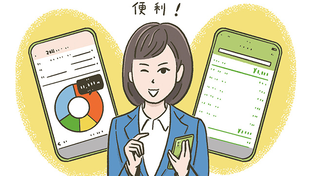 マネーまるわかり イメージ