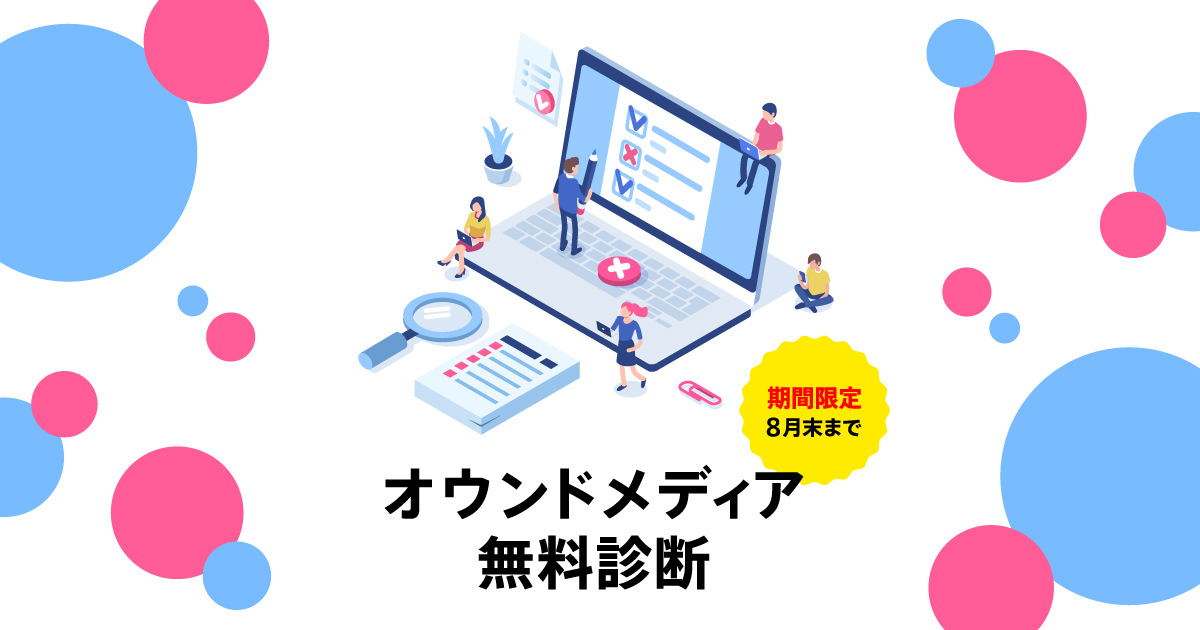 読まれるコンテンツの三原則 Channel Ib Blog インフォバーン 読まれるコンテンツの三原則 Channel Ib Blog インフォバーン