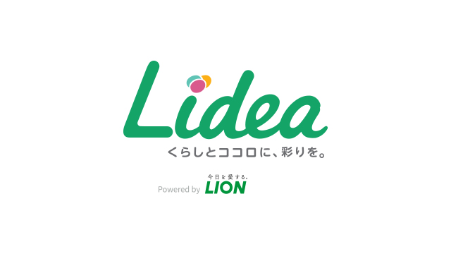 Lidea / ライオン株式会社