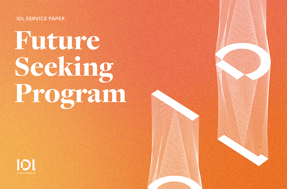 Future Seeking Program