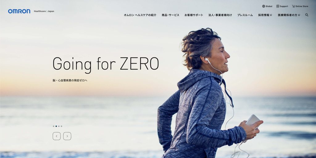 オムロン ヘルスケア株式会社 コーポレートサイト / オムロン ヘルスケア株式会社