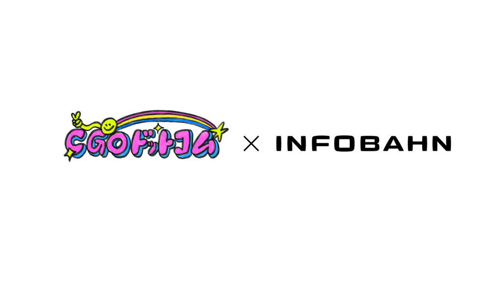 CGO×IB