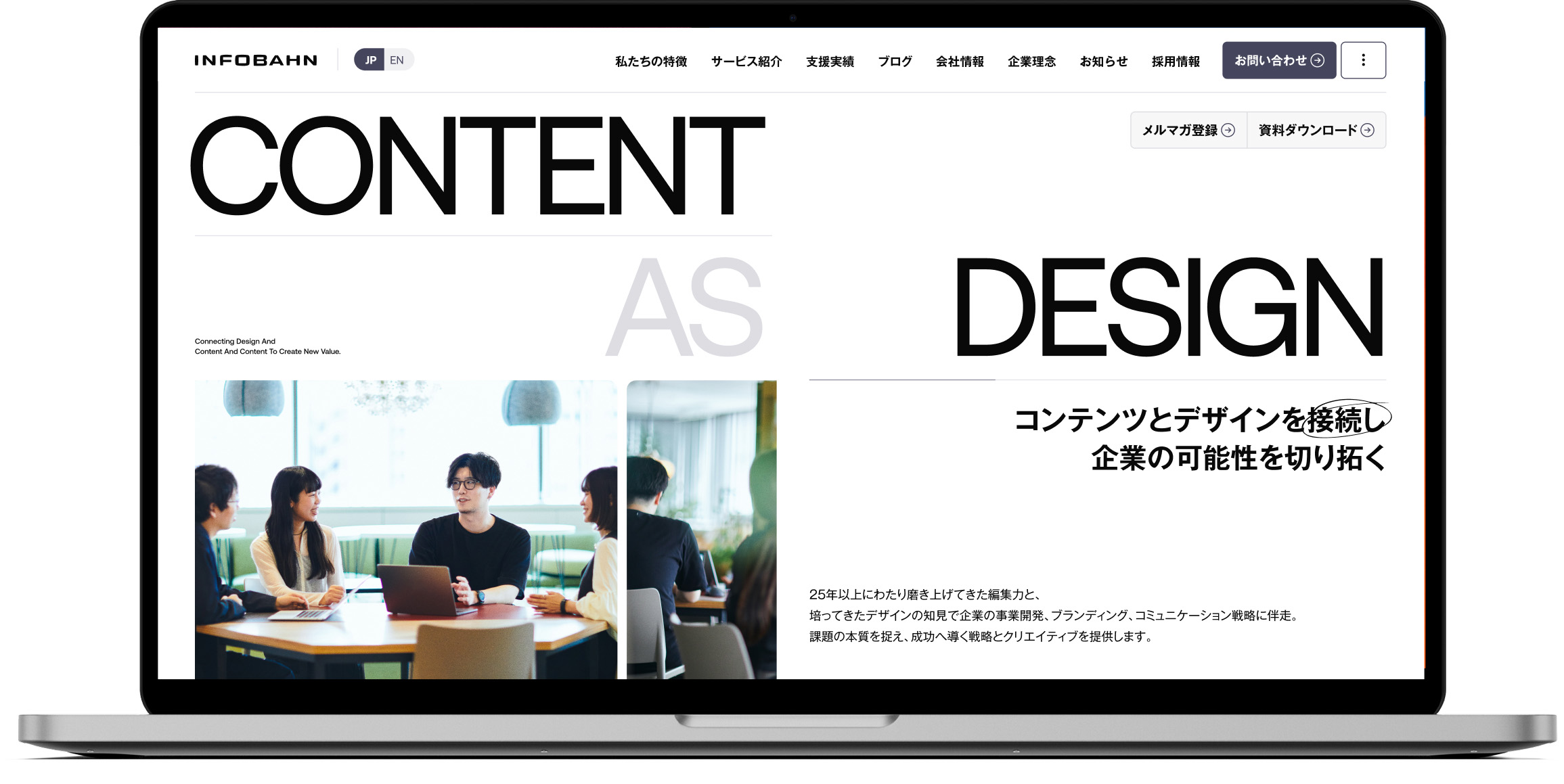 Infobahn Website