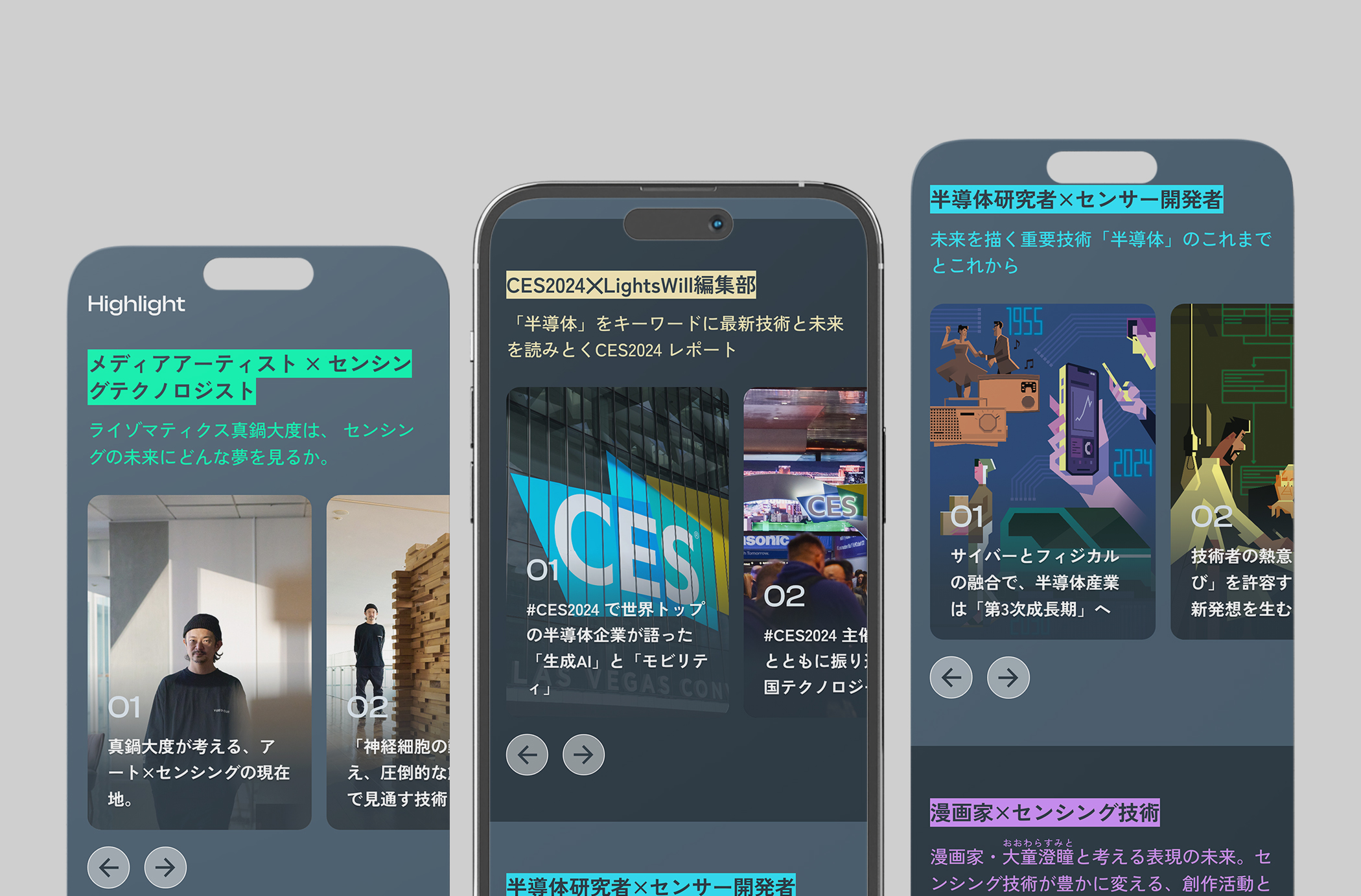 オウンドメディア『LightsWill』の記事3本がスマートフォン画面に表示されている。記事1：メディアアーティスト×センシングテクノロジスト。ライゾマティクスの真鍋大度は、センシングの未来にどんな夢を見るか。記事2：CES2024×LightsWill編集部。「半導体」をキーワードに最新技術と未来を読みとく2024CESレポート記事3：半導体研究者×センサー開発者。未来を描く重要技術「半導体」のこれまでとこれから。