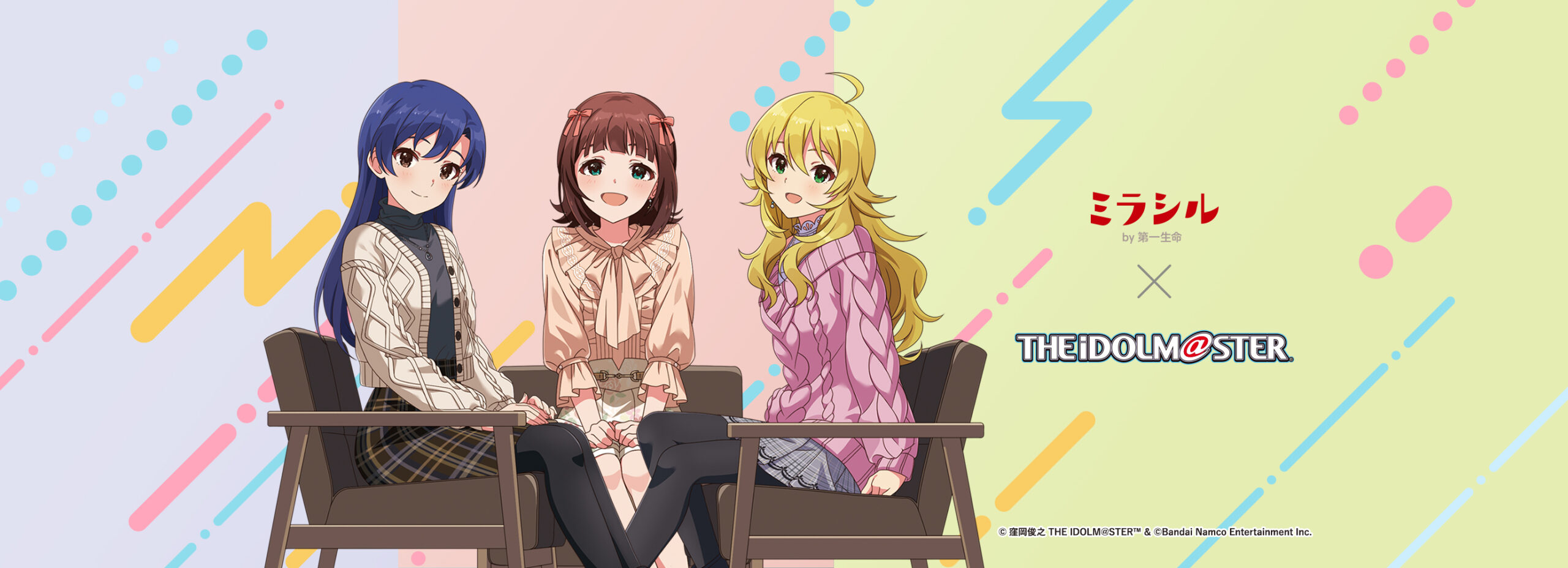 第一生命「ミラシル」×「アイドルマスター」！ファン熱狂のインタビュー企画でエンゲージメントを創出