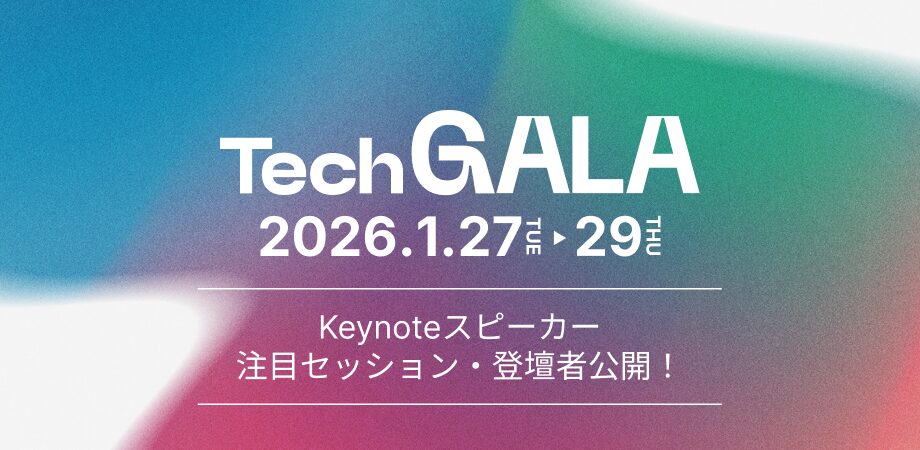 TechGALA Japan 2026