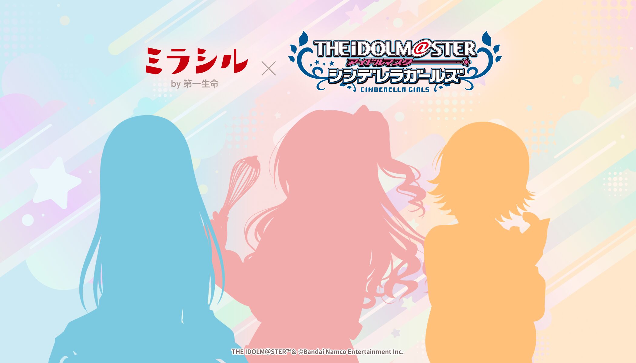 アイドルマスター シンデレラガールズ」の特別コラボ企画