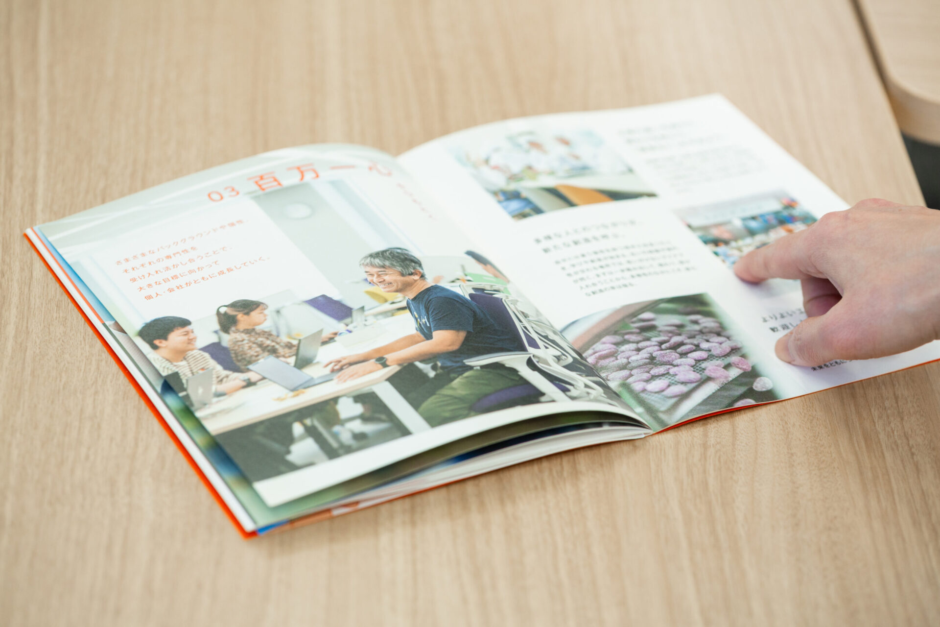 カルチャーブックの中には、カンロのオフィスや工場などの仕事現場に出向き、撮影された写真が多く収められている。【撮影：栃久保誠】